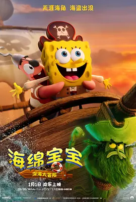 榴莲香蕉苹果哈密瓜水蜜桃