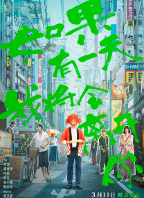 亚洲经典三级